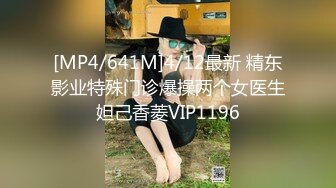 [MP4/1670M]9/12最新 说话嗲嗲极品女神撩下裙子揉胸翘起美臀太诱惑VIP1196