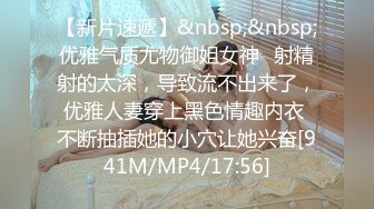 【新速片遞】2023-5-27流出新台首发萤石云酒店偷拍❤️小王周六下午约炮单位女上司开房啪啪无套内射逼里[612MB/MP4/27:18]