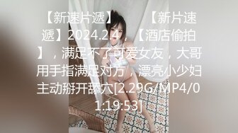 腿长车灯圆【东旭姐姐】诱惑合集【48V】 (41)