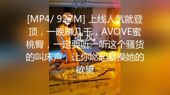 [MP4/ 854M] 高端外围女探花阿枪酒店约炮170CM气质女神穿着性感情趣内衣高跟鞋草