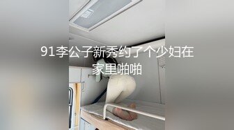 ❤️千娇百媚少女❤️爱死女神这双大长腿了 隔着丝袜操小穴 紧致的摩擦感小骚货一会就受不了 把女神开发成发情的小母狗