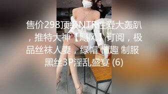 杏吧&天美传媒联合出品国产AV佳作之关爱残疾人的性爱天使 口交上位骑乘各种贴心姿势服务