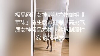 CD椿女上位姿势最舒服，屌大活好的小哥哥肏菊花好舒服好爽！