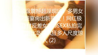 MD-0128_淫乱3p团圆火锅色欲姐妹与姐夫的三人混战官网沈娜娜