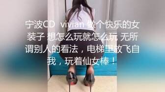 巨乳轻熟女 嫌弃我你的逼水我都吃了 啊啊我奶子晃的疼 终于射了 身材丰腴前凸后翘一线天美鲍被大叔操的奶子哗哗呻吟不停