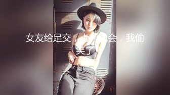 台湾极品反差婊空姐3P (2)