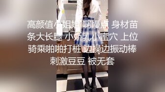 这种小骚货你们喜欢吗 第三段