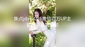 天上人间首部曲苏珊MANA的肉体沦陷