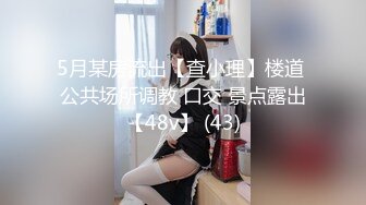 趁女友和老妈去逛街 偷偷溜进嫂子房间寻欢 差点被撞见鸡巴都吓软了