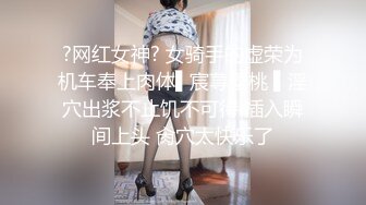 宅男的性幻想 cos女神美梦成真-樱桃