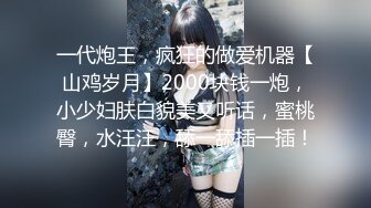 【新片速遞】 ✿萝莉猎手✿ 极品91大神专攻貌美萝莉少女▌唐伯虎 ▌调教玩弄超骚女仆 极致无毛穴流汁不止 大肉棒直顶心头[448MB/MP4/22:11]