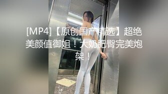 大肚腩马大哥美容院找个良家兼职小姐回家啪啪傻发干到床上