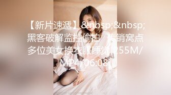 【MP4】[国产]ID5252 帮朋友勾引的少妇竟是自己老婆