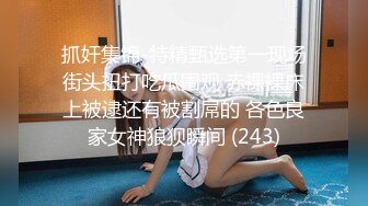 【qingqing521】瑜伽老师，超大难度，倒立一字马，屄里还插着大黑牛 (7)