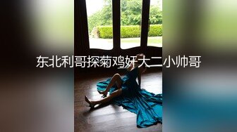 [MP4]新人下海颜值网红靓女！和小男友激情操逼！情趣制服蒙眼舔屌，翘起屁股后入撞击，表情对着镜头