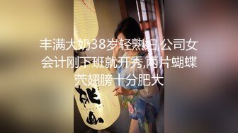 【纯天然巨乳】哇~杭州巨奶尤物罕见~主要粉色叫他换男主 男主带他出来户外半夜车内口爆 (1)