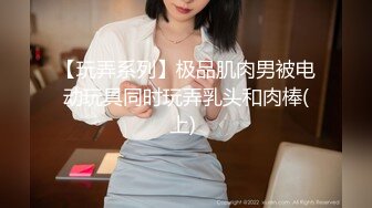 商场女厕全景偷拍带小孩的美少妇 张着大口的肥鲍鱼