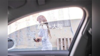 孕妇接近临产 还要啪啪【梦梦小孕妇】口爆~无套啪啪内射~提前挣奶粉钱 晒孕检通知 门票房主播【17v】 (5)