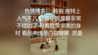 丝袜道具调教巨乳小妞