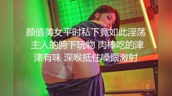 嫩逼小护士揉奶玩逼口交无套爆草，极品D奶粉嫩一线天穴全是淫水