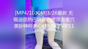 [MP4]外围小姐姐甜美可爱苗条黑丝口交近景展示床上暴操娇喘不断