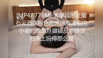 下药迷翻公司新来的气质美女❤️白丝黑丝随意玩 (2)