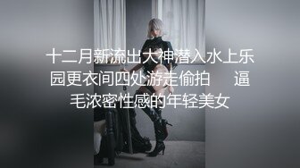 新交的90嫩女友，白汁隐现