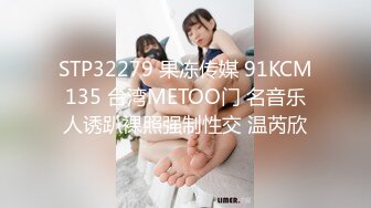 [MP4/ 454M] 变态男鸡巴硬不起来指奸极品黑丝女友