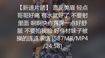 【校园小情侣假期开房】毫无节制，一天干三炮，玩的还挺变态，男的穿开档黑丝，女的穿开档白丝，真是丝袜的狂热爱好者 (2)