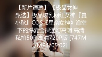 [MP4]STP23996 91制片厂91CM-217圣诞特辑 采精小淫鹿 童颜女神变装淫鹿贺圣诞 萧悦儿 VIP2209