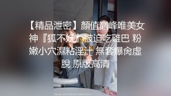 七七女神 醉酒后做爱 更激情四射 (4)