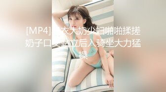 推特美乳女神『DCBB』极品母狗会口交会3P 带环可内射 非常淫荡 爆裂黑丝 前怼后操