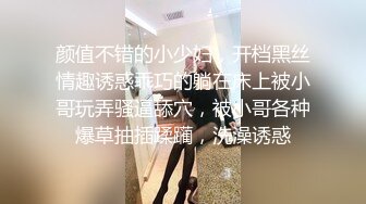 沈阳•168翘臀小母狗 叫声可射 淫语