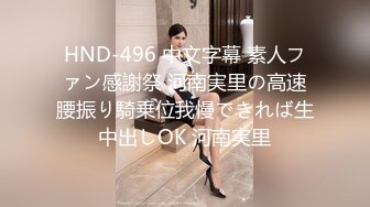 【渣女来袭】秋天的第N场野战，小树林，肛交，撒尿，跳蛋，姐姐不仅大胸诱人，玩得也真是野，挑战各种高难度