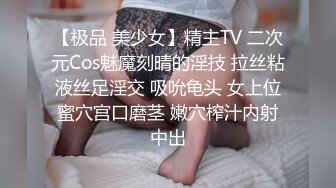 [MP4/ 1.82G]&nbsp;&nbsp;极品高颜值蝴蝶逼女神多功能小甜甜01-10穿着牛仔裤让纹身炮友多姿势无套爆插 爆裹射