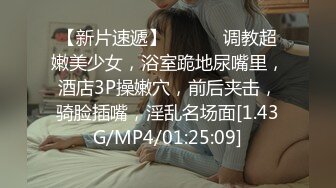 微博女神优优：我的内裤味道好骚啊，想看我叼着我的内裤吗，含在嘴里，哥哥操死我，草我的大屁股，啊啊啊，妹妹好难受，骚逼要爽死了！