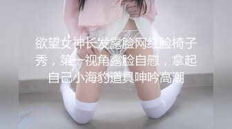 模特身材极品尤物！网红女神下海！光滑美臀摇摆