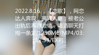 [MP4]PT-159地狱美人的羞耻肉魂：水菜丽