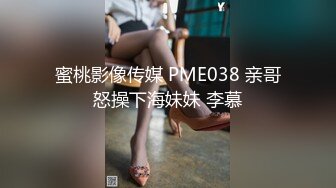 婚纱店操萝莉音小妹,休学大学生眼镜妹返场