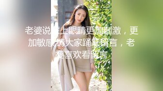 性感漂亮的大學美女假期兼職援交時碰到了一個絲襪控猛男，把美女的內褲都玩濕了，撕破絲襪幹的呻吟大叫