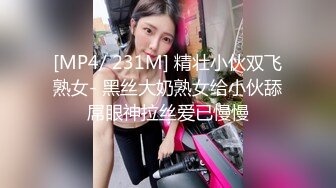 [MP4/ 1.32G]&nbsp;&nbsp;全程第三视角，啪啪狠狠打桩，大奶子乱颤 操的乐开了花 群P三女战一男