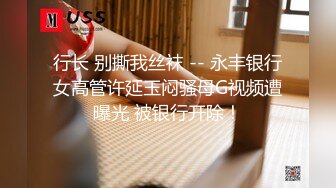 STP17844 白衣妹子啪啪，穿上白丝上位骑坐抬腿侧入猛操