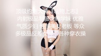 淫蕩辣妹 - 開房吃藥 結果被爆菊狂操到翻白眼