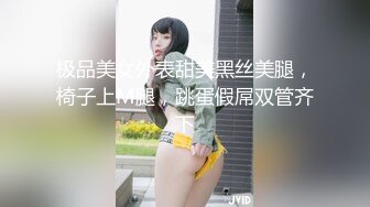 【最新封神??极品乱伦】乱伦大神《大胸嫂子会喷水》新作&gt;和嫂子婚后的第一次做爱 必须要火力全开 高清1080P原档