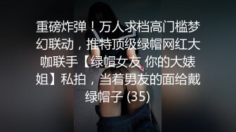 [2DF2] 宅男网约上门服务的小时工性感靓妹女仆菲菲骚妹子偸拿男主衣物幻想自慰被发现机不可失脱光啪啪内射对白淫荡[MP4/176MB][BT种子]