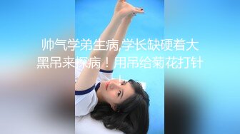 91制片厂 YCM066 师生恋的诱惑狂操美女班主任《白瞳瞳》