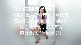 【OnlyFans】2023年6月约啪达人粉味芒果，炮王与多个妹子双飞群P3P，大奶少妇，娇小嫩妹，长腿御姐，艳福不浅 63