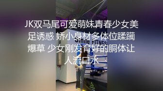 STP22315 高端甜美外围美女 舌吻揉捏调情 穿上情趣装网袜 丁字裤拨一边美臀骑乘