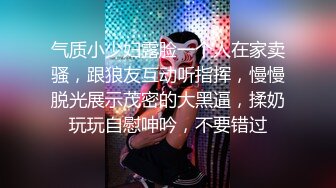 新来的美女模特全程露脸深夜撩骚互动狼友，揉奶玩逼勾搭大哥，让大哥抠逼揉奶，各种抽插爆草，干的神魂颠倒