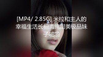 [MP4/ 505M] 美臀极骚御姐，开档丝袜扭动屁股想要被操，摸蛋深喉大屌特写插嘴